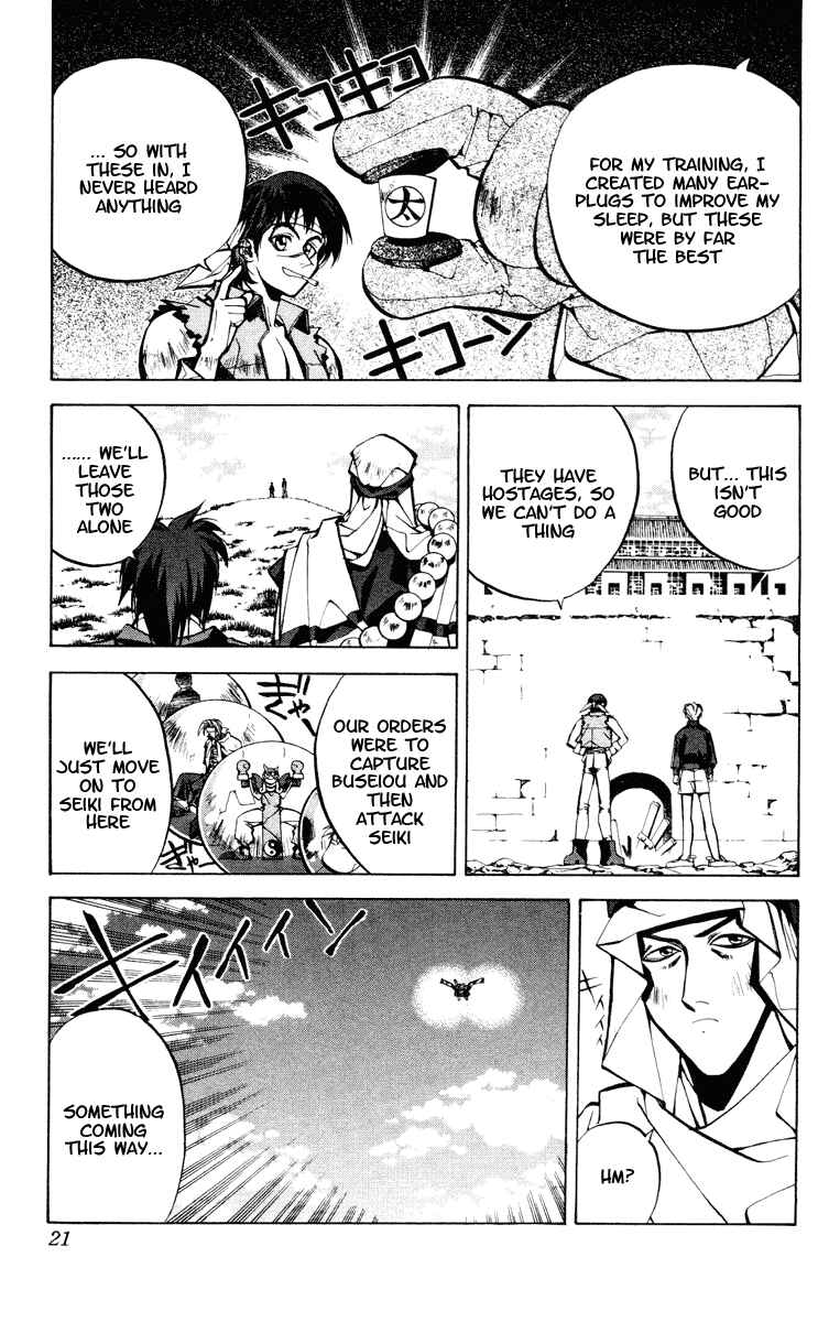 Page 21 Chapter 34 Houshin Engi
