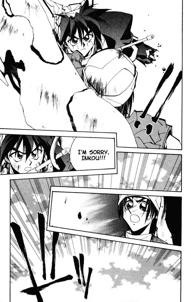 Page 18 Chapter 81 Houshin Engi