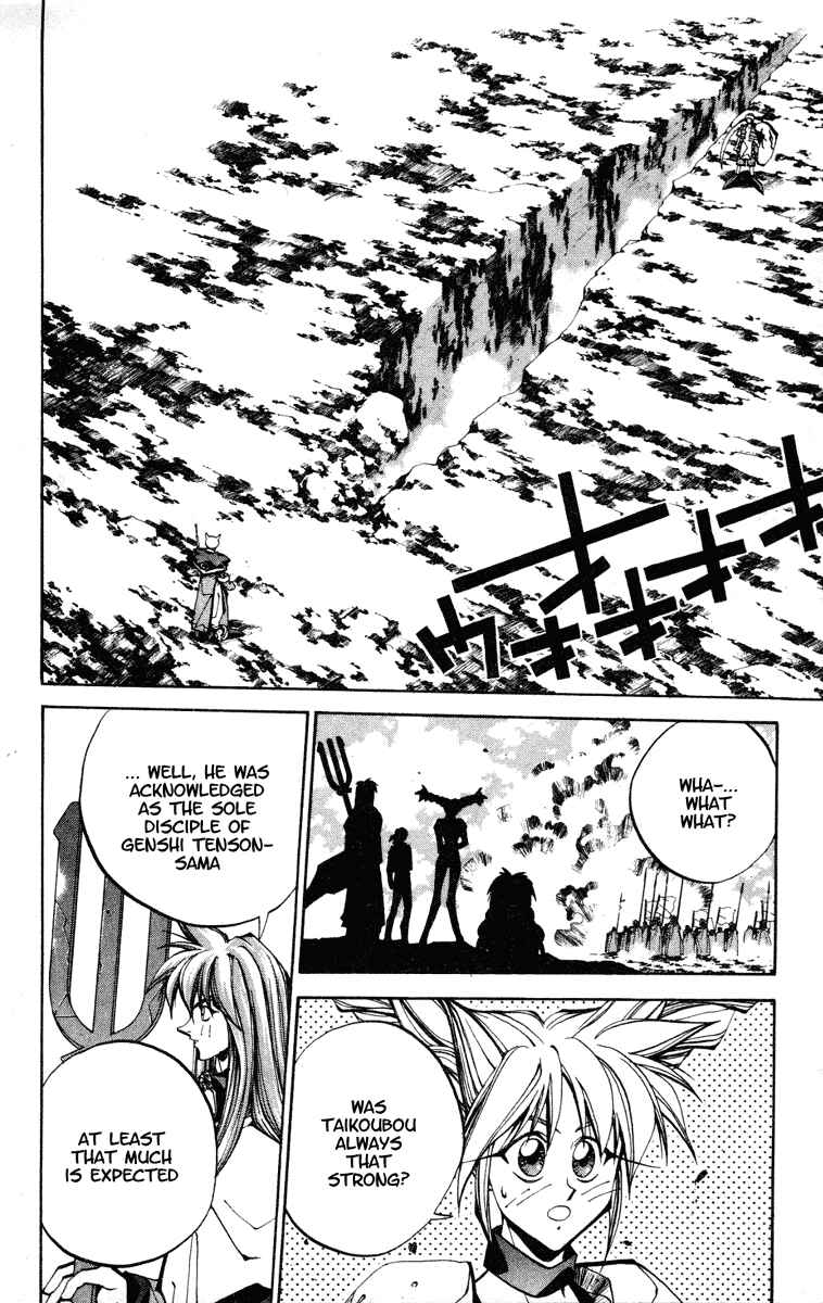 Page 2 Chapter 81 Houshin Engi