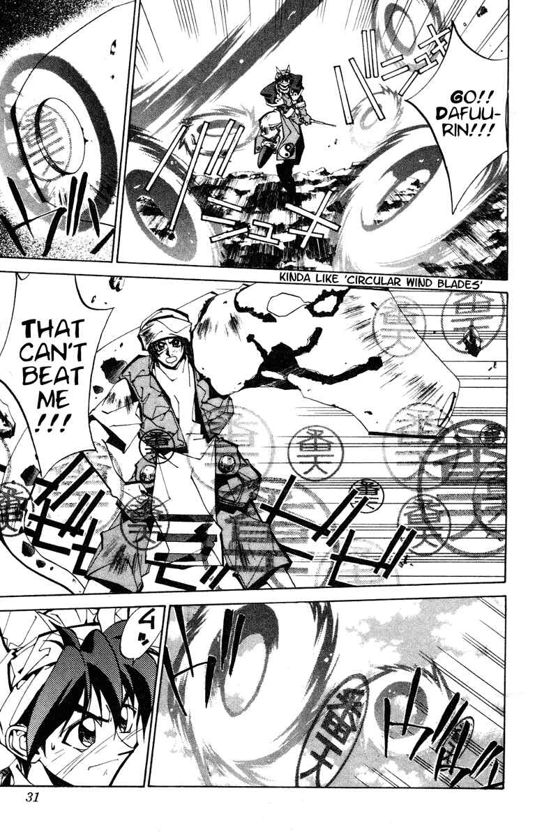 Page 5 Chapter 81 Houshin Engi
