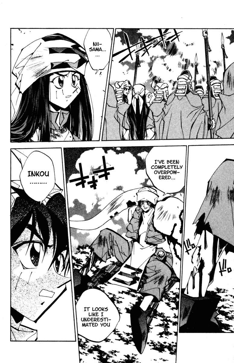 Page 7 Chapter 81 Houshin Engi