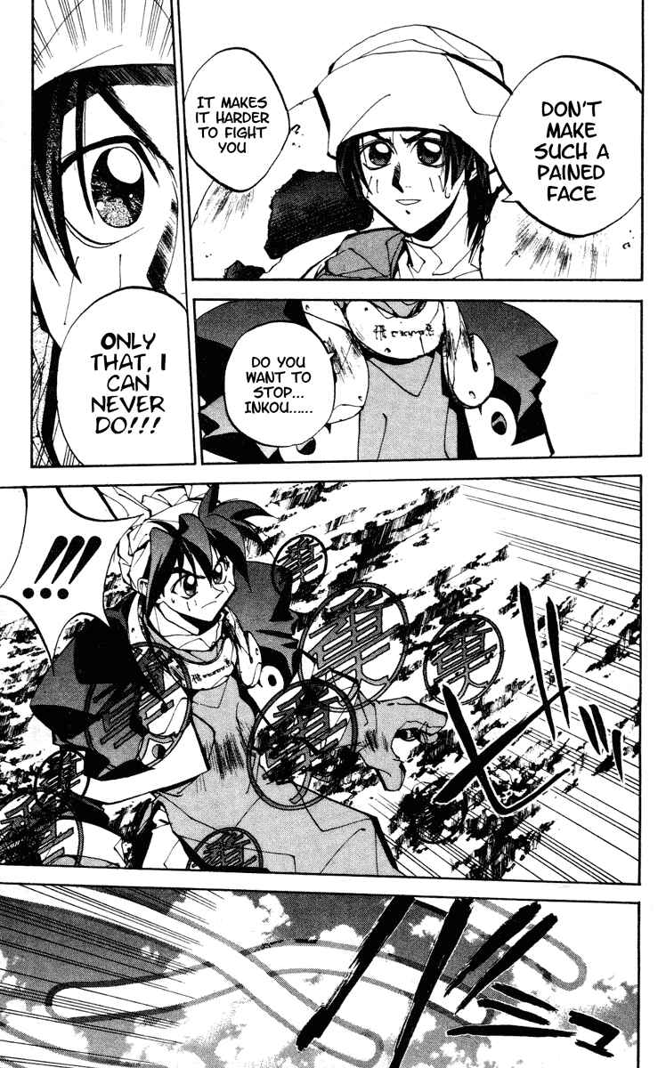 Page 8 Chapter 81 Houshin Engi