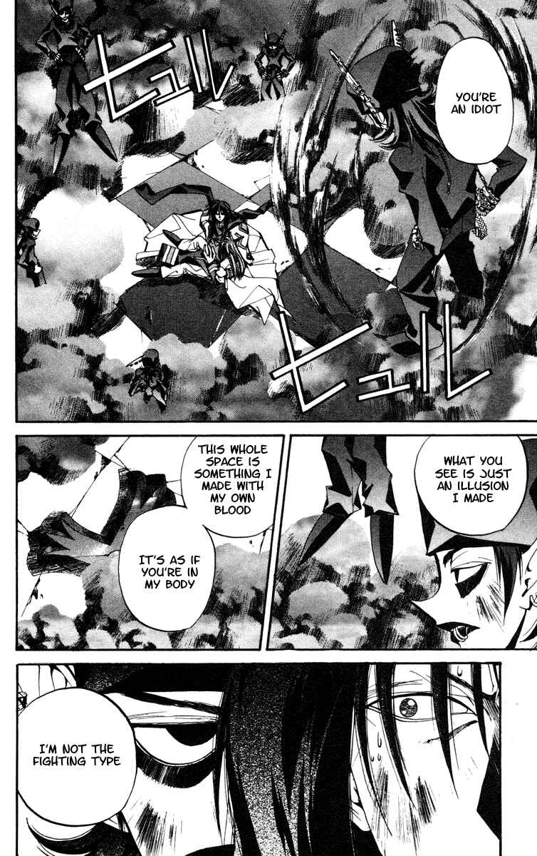 Page 12 Chapter 120 Houshin Engi