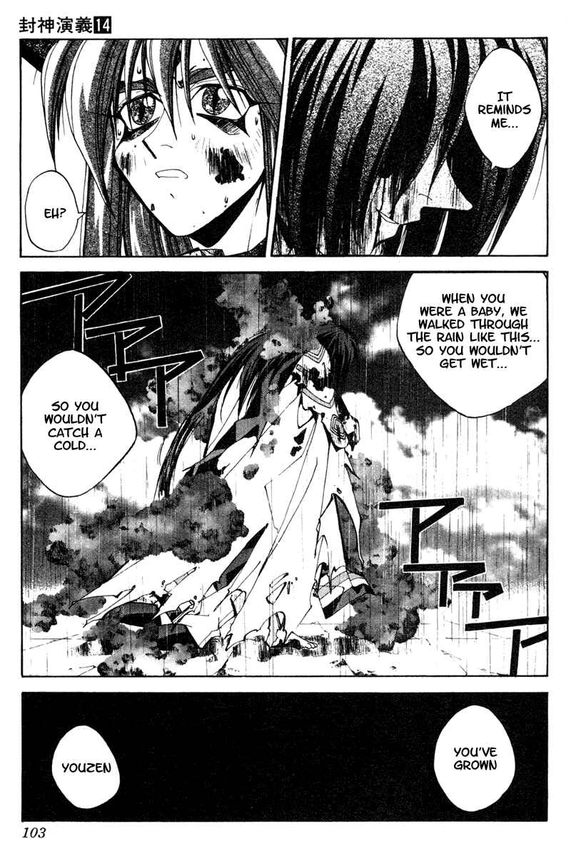 Page 17 Chapter 120 Houshin Engi