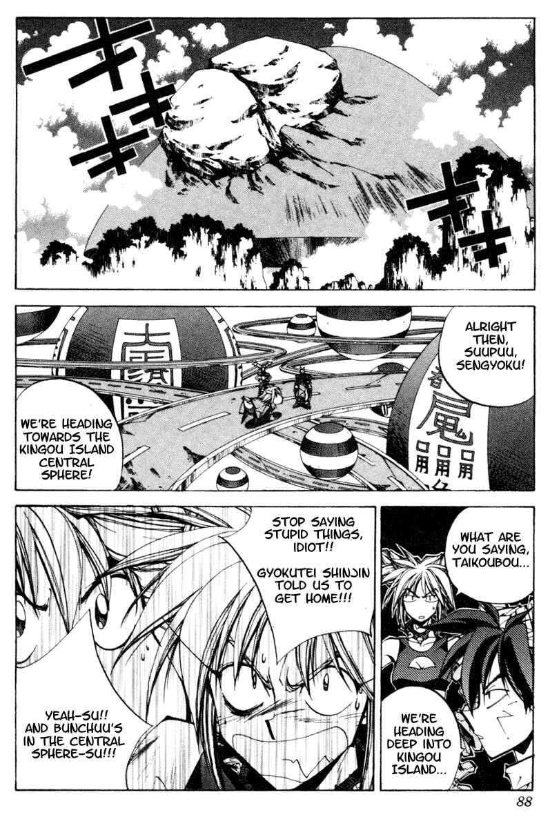 Page 2 Chapter 120 Houshin Engi