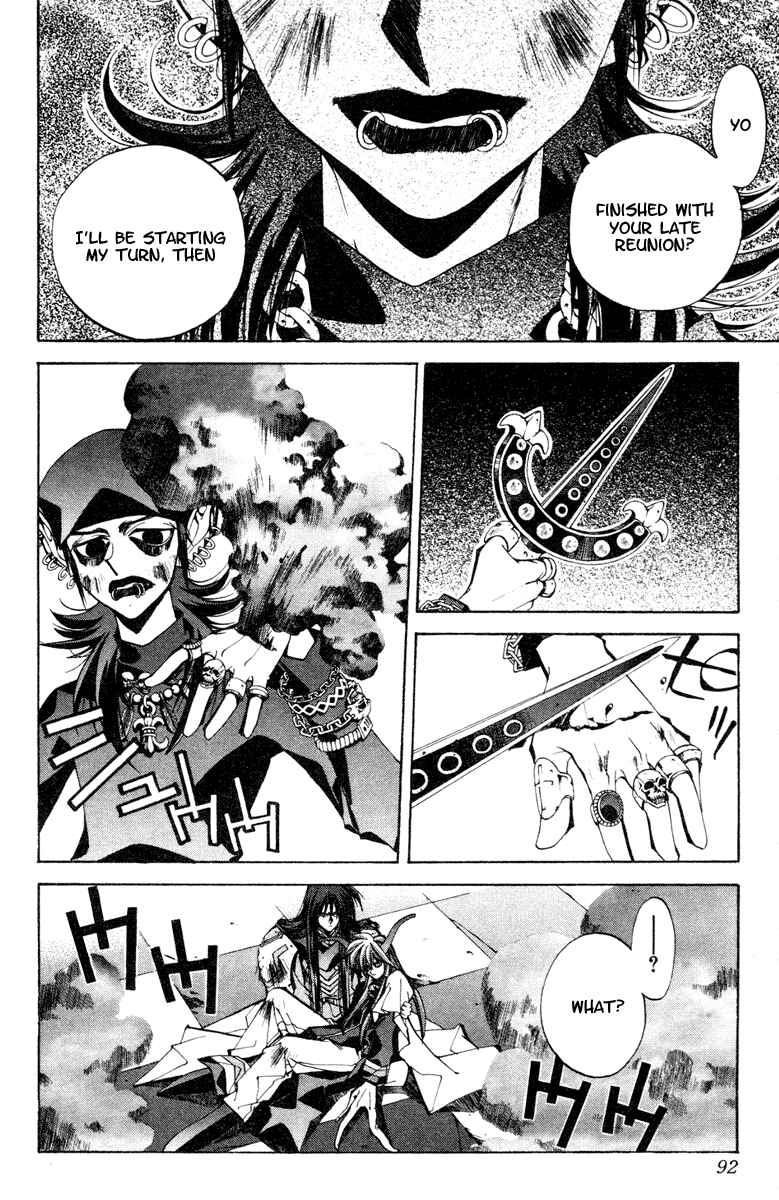 Page 6 Chapter 120 Houshin Engi