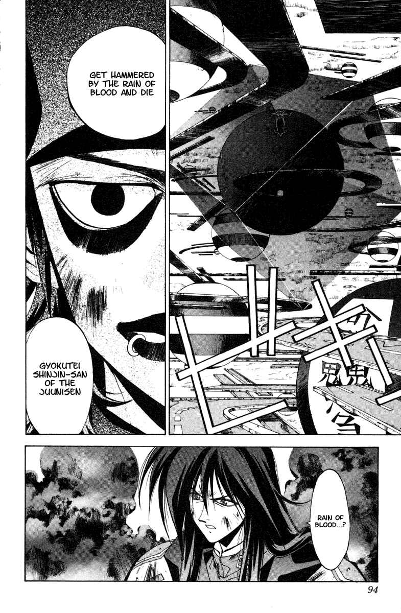 Page 8 Chapter 120 Houshin Engi