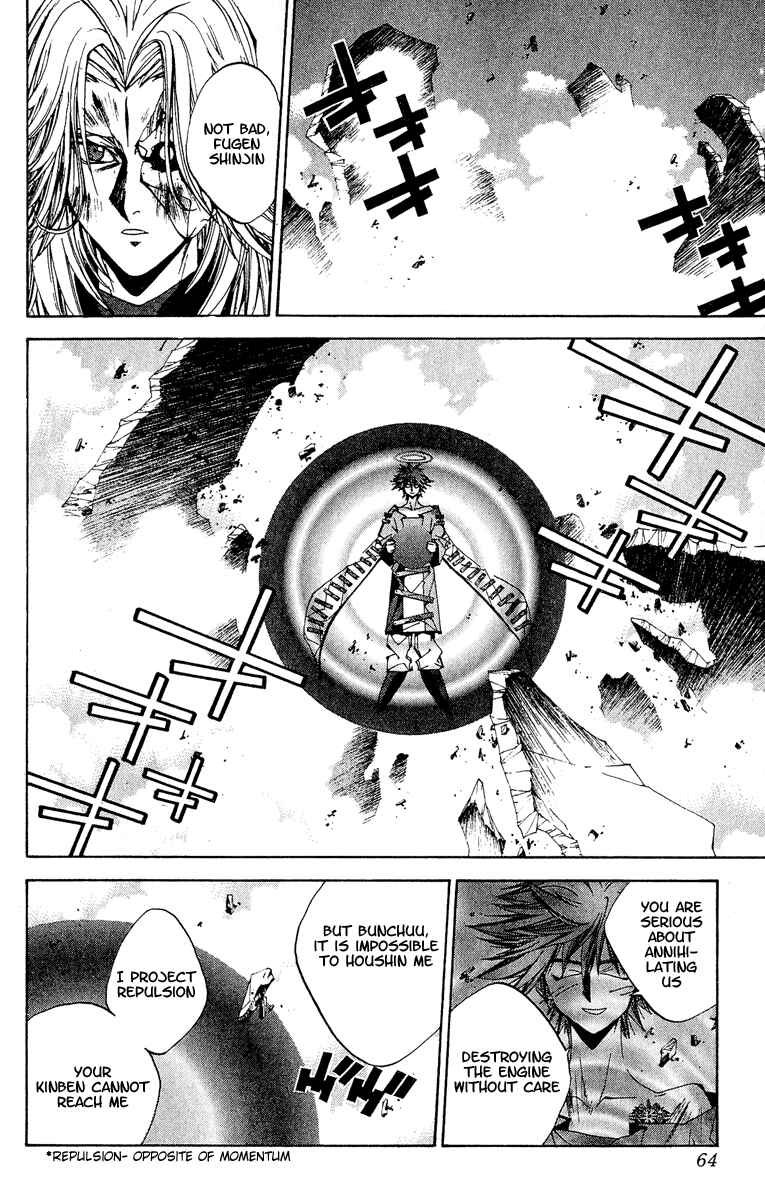 Page 17 Chapter 136 Houshin Engi
