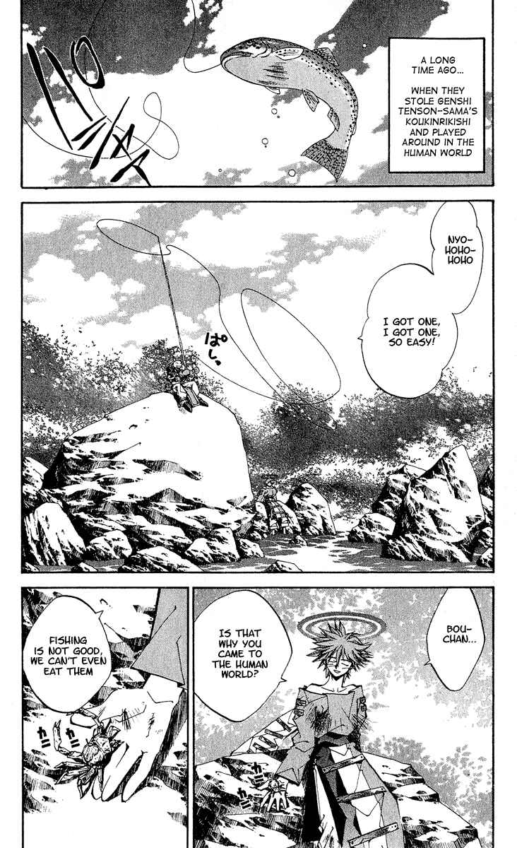 Page 2 Chapter 136 Houshin Engi