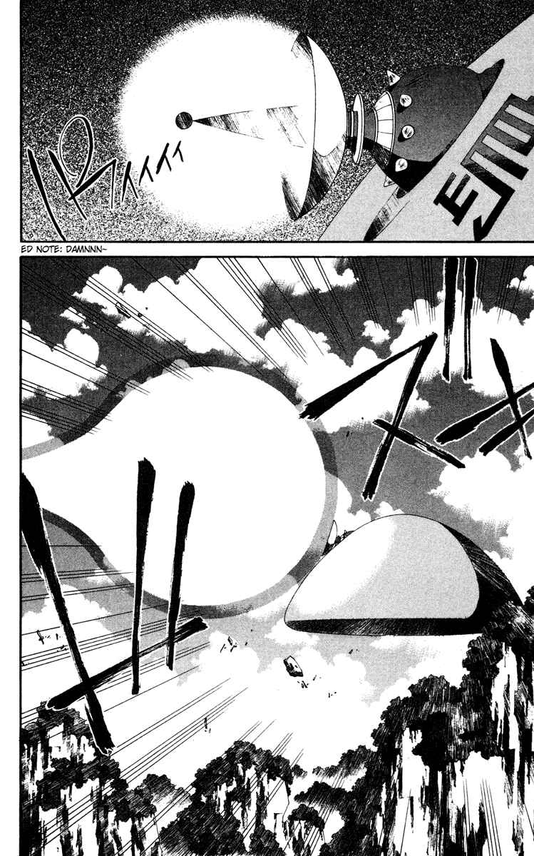 Page 12 Chapter 111 Houshin Engi
