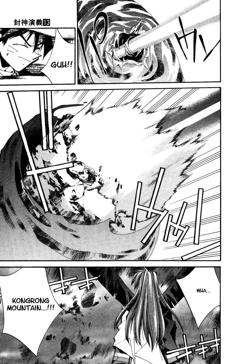 Page 13 Chapter 111 Houshin Engi