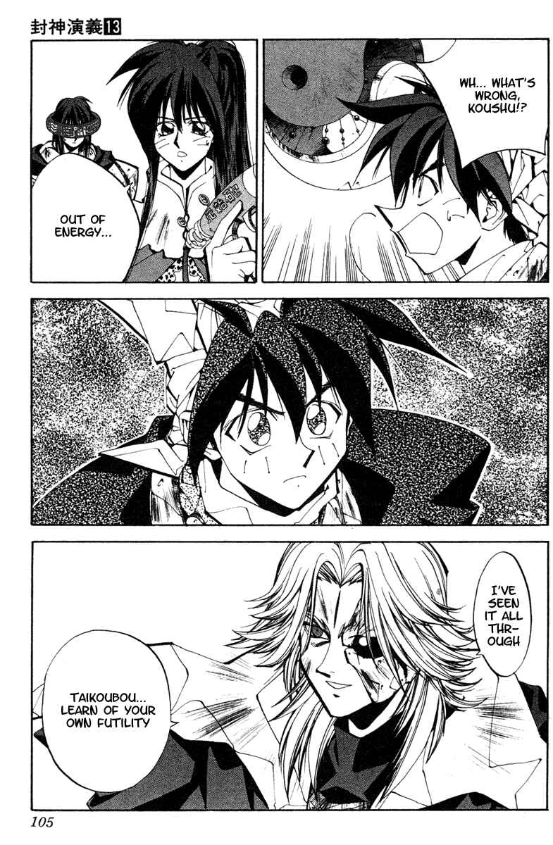 Page 19 Chapter 111 Houshin Engi