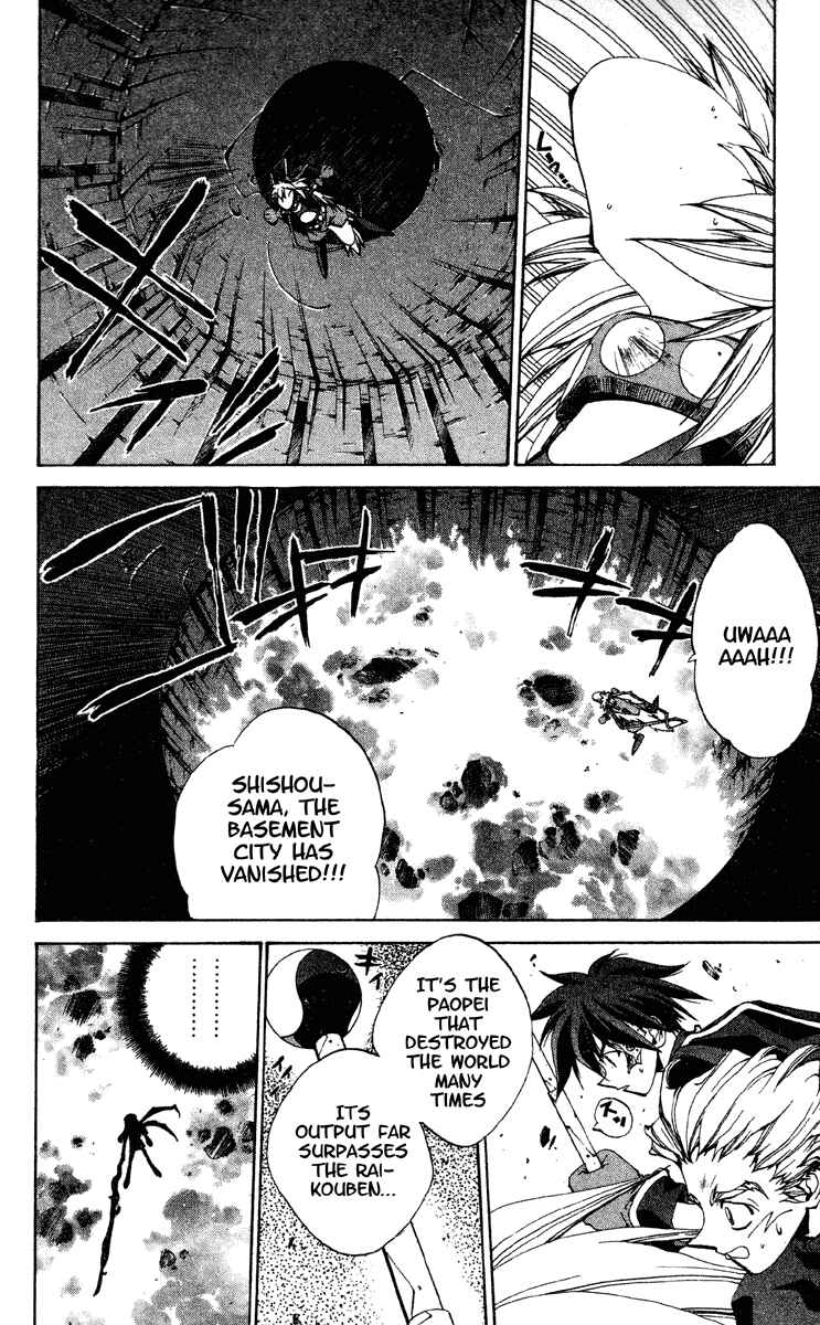 Page 10 Chapter 193 Houshin Engi