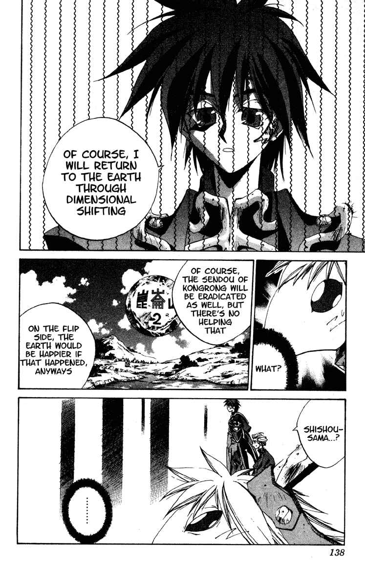 Page 12 Chapter 193 Houshin Engi