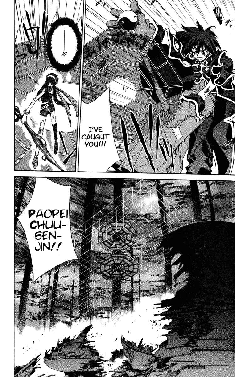 Page 14 Chapter 193 Houshin Engi