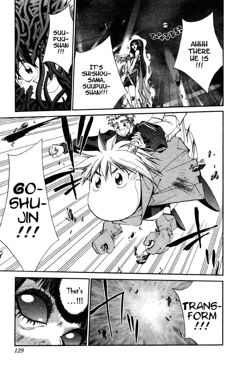 Page 3 Chapter 193 Houshin Engi