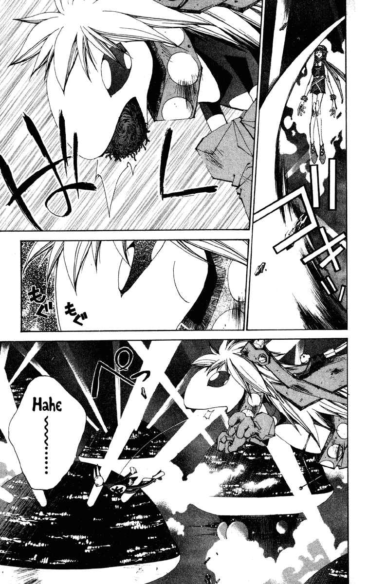 Page 5 Chapter 193 Houshin Engi