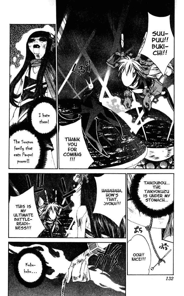 Page 6 Chapter 193 Houshin Engi