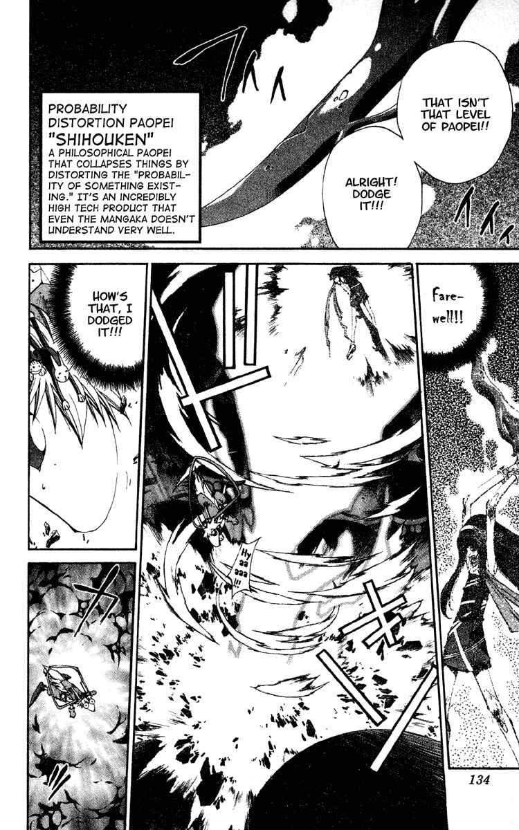 Page 8 Chapter 193 Houshin Engi