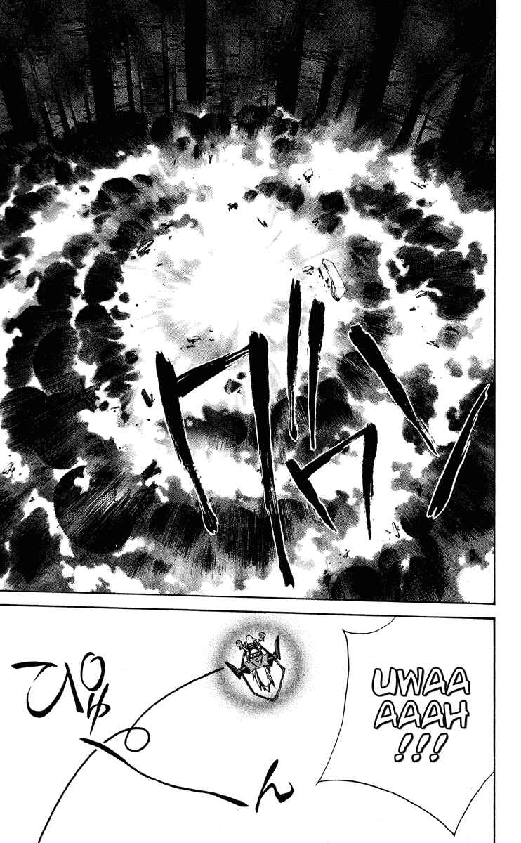 Page 9 Chapter 193 Houshin Engi