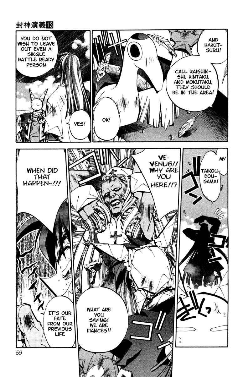 Page 10 Chapter 109 Houshin Engi