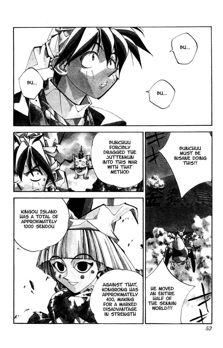 Page 3 Chapter 109 Houshin Engi