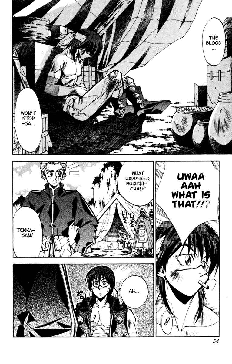 Page 5 Chapter 109 Houshin Engi