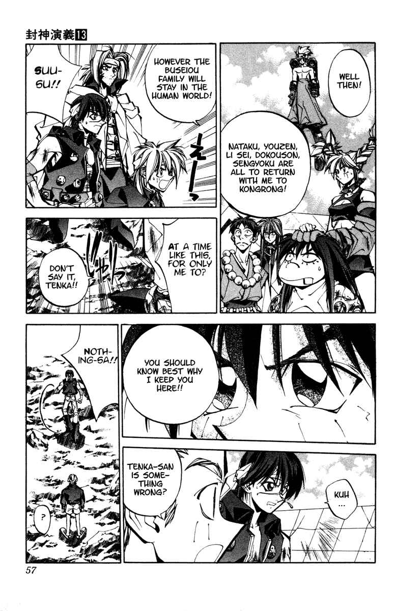 Page 8 Chapter 109 Houshin Engi