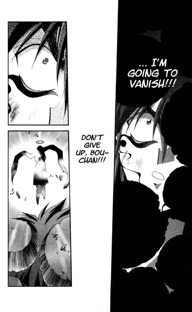 Page 10 Chapter 200 Houshin Engi