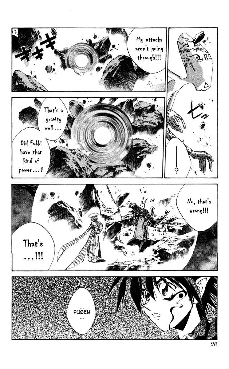 Page 12 Chapter 200 Houshin Engi