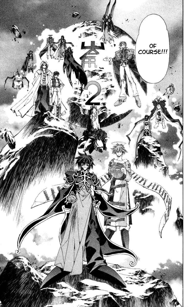 Page 19 Chapter 200 Houshin Engi