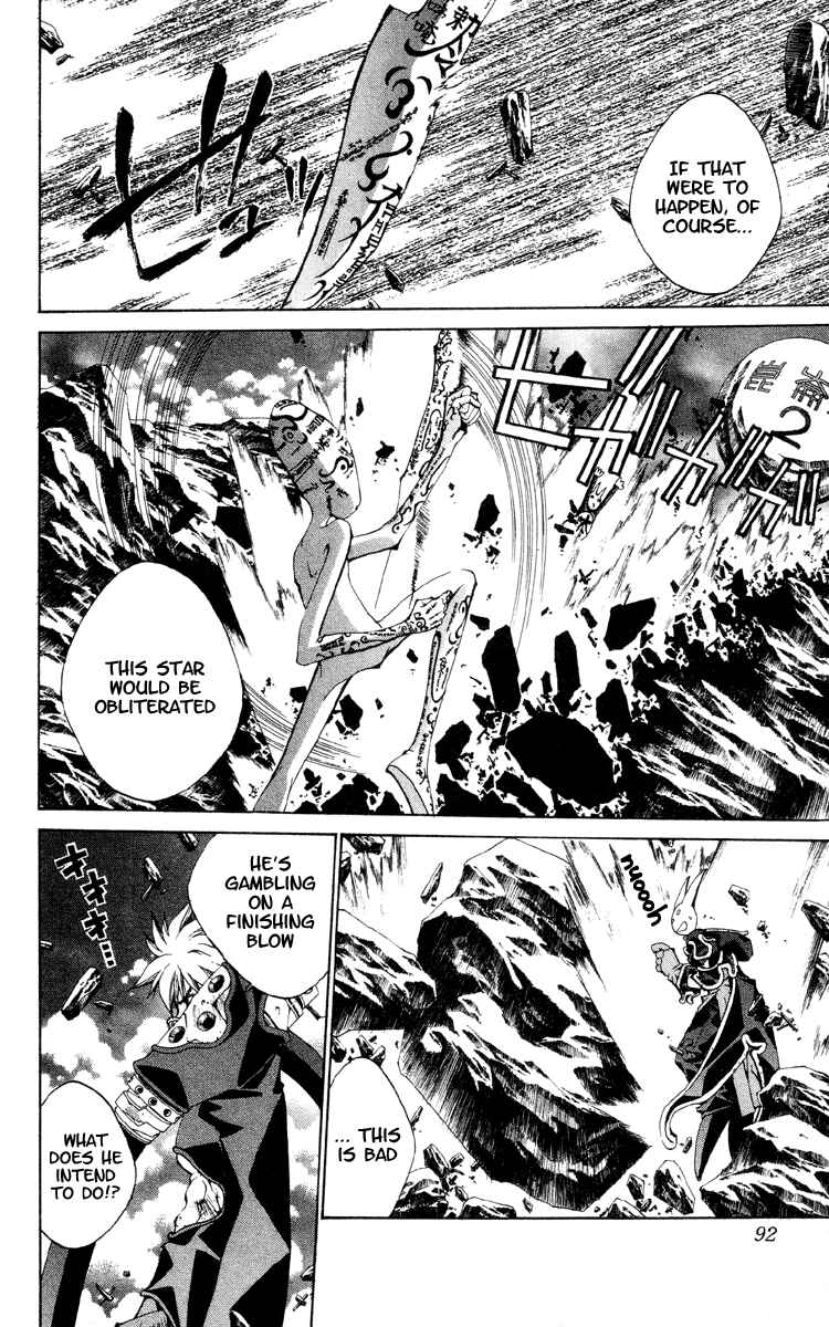 Page 6 Chapter 200 Houshin Engi