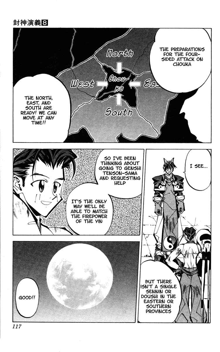 Page 11 Chapter 66 Houshin Engi