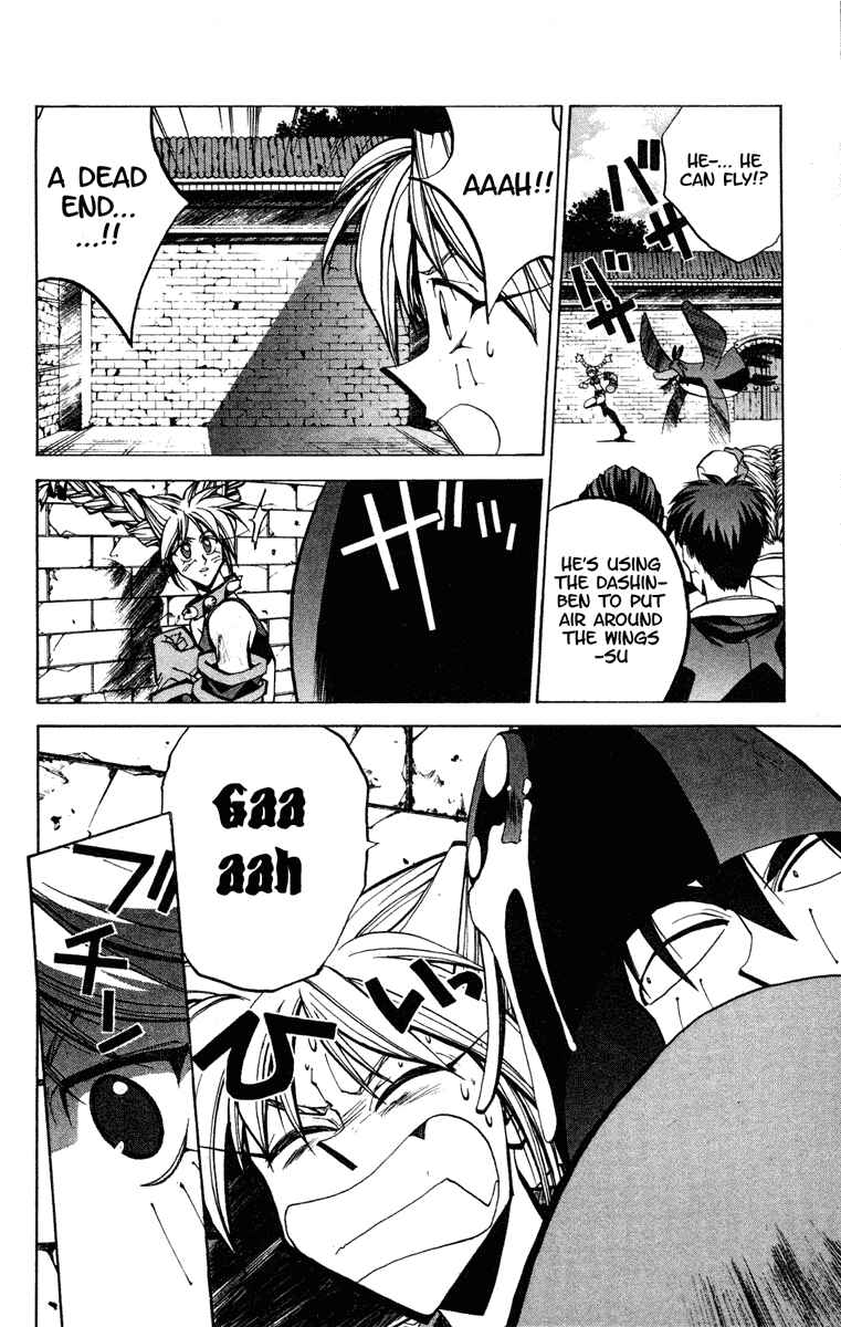 Page 18 Chapter 66 Houshin Engi