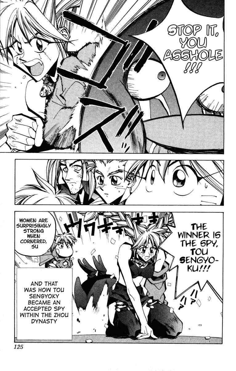Page 19 Chapter 66 Houshin Engi