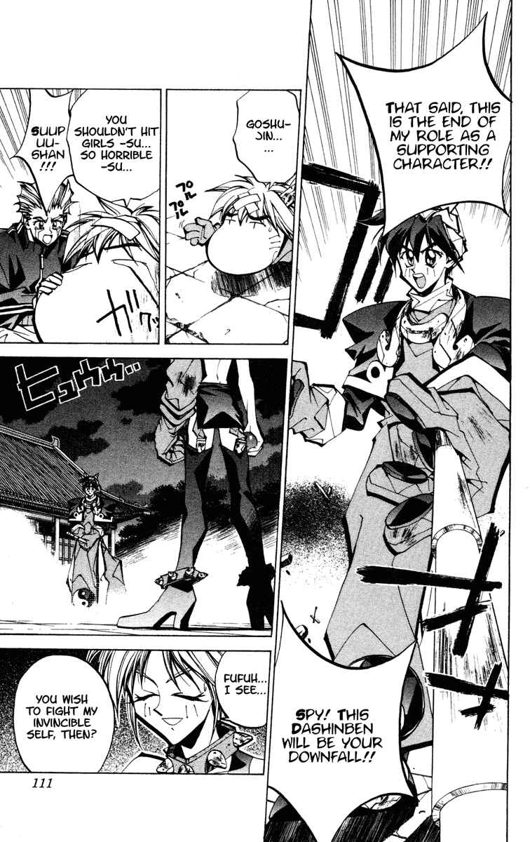 Page 5 Chapter 66 Houshin Engi