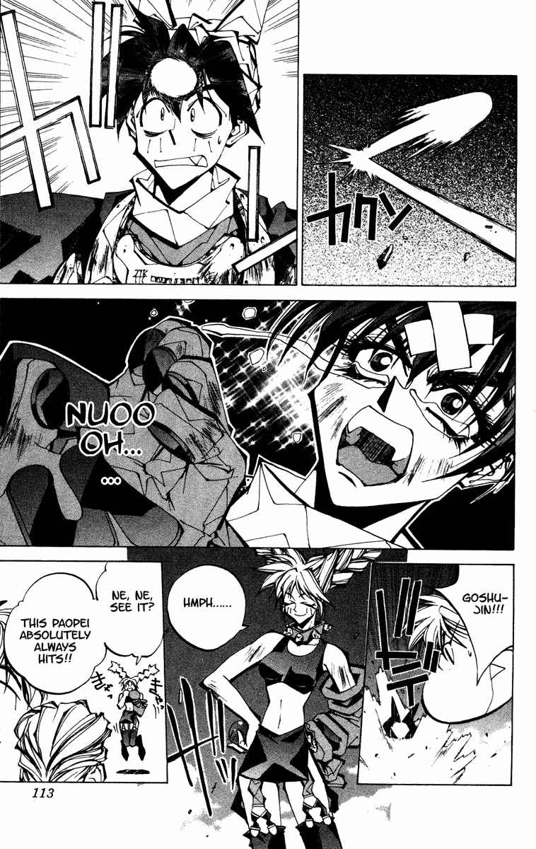 Page 7 Chapter 66 Houshin Engi