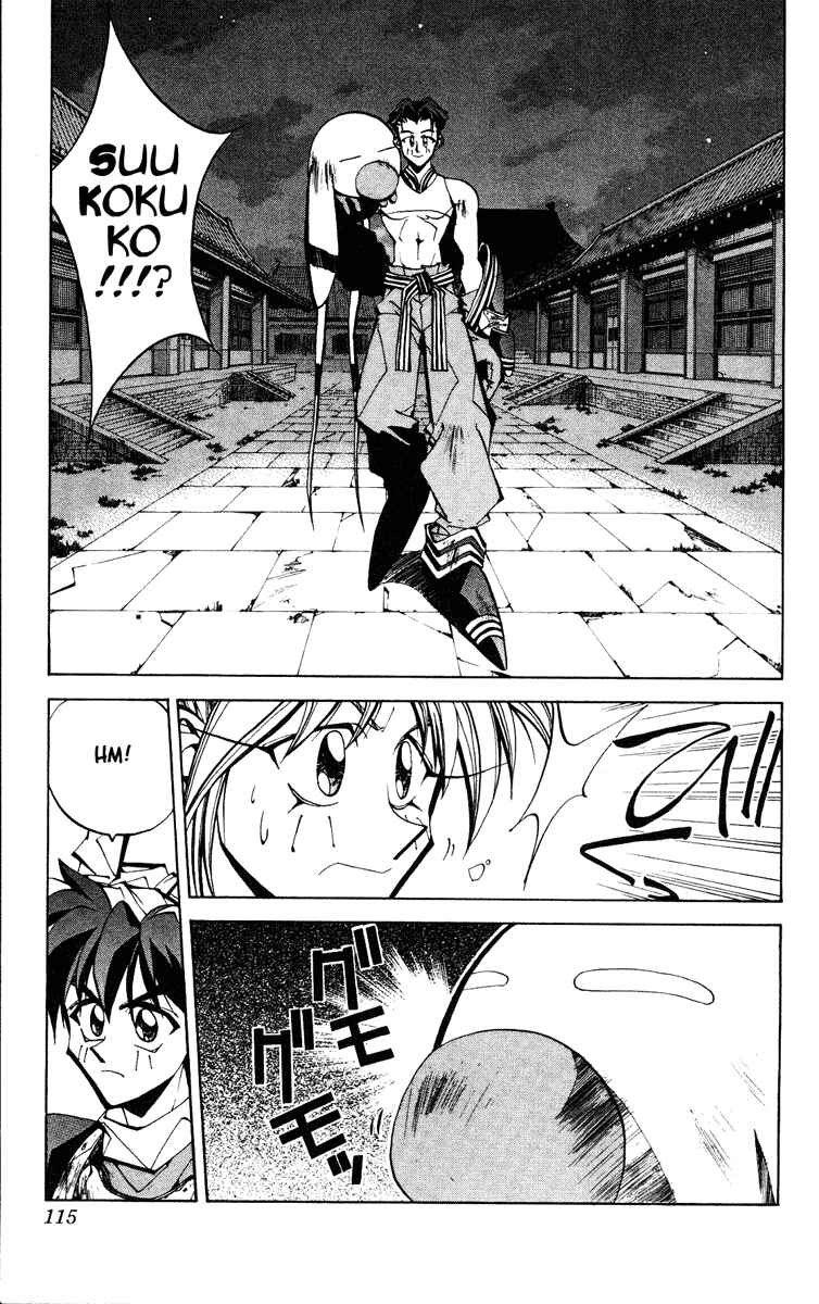 Page 9 Chapter 66 Houshin Engi