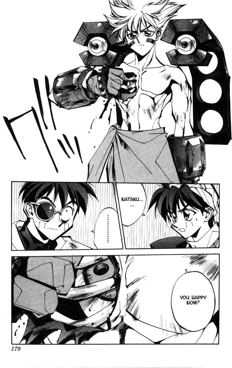 Page 11 Chapter 88 Houshin Engi