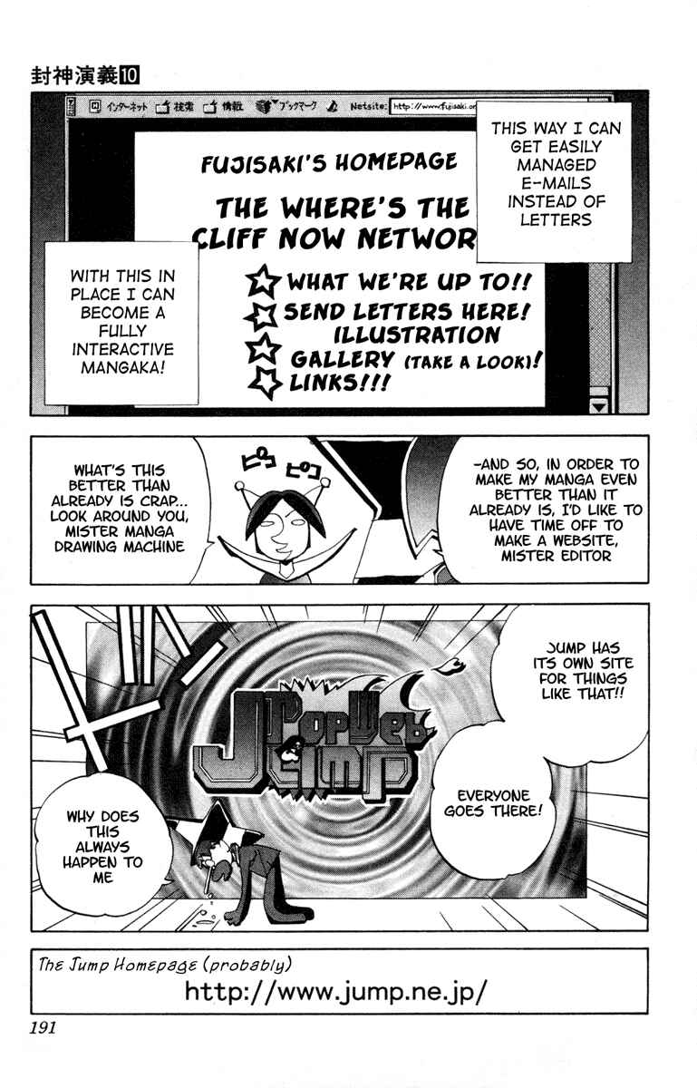 Page 23 Chapter 88 Houshin Engi