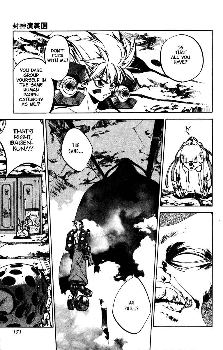 Page 3 Chapter 88 Houshin Engi