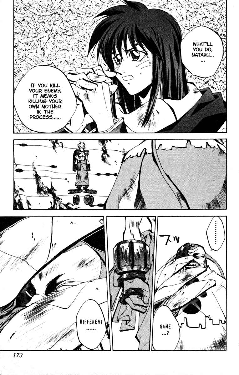 Page 5 Chapter 88 Houshin Engi