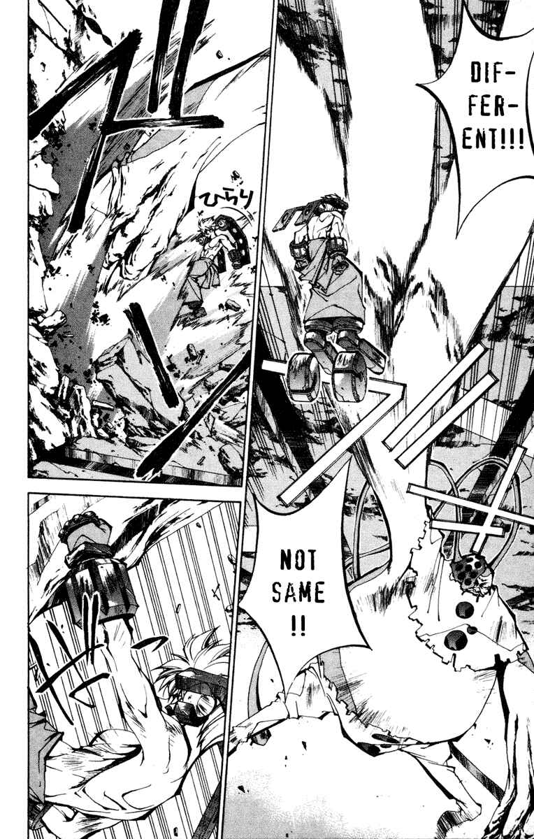 Page 6 Chapter 88 Houshin Engi