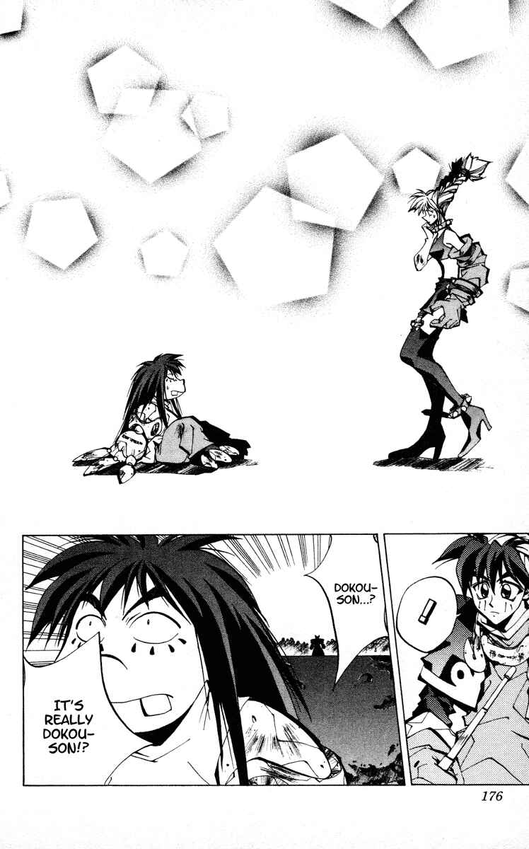 Page 10 Chapter 69 Houshin Engi