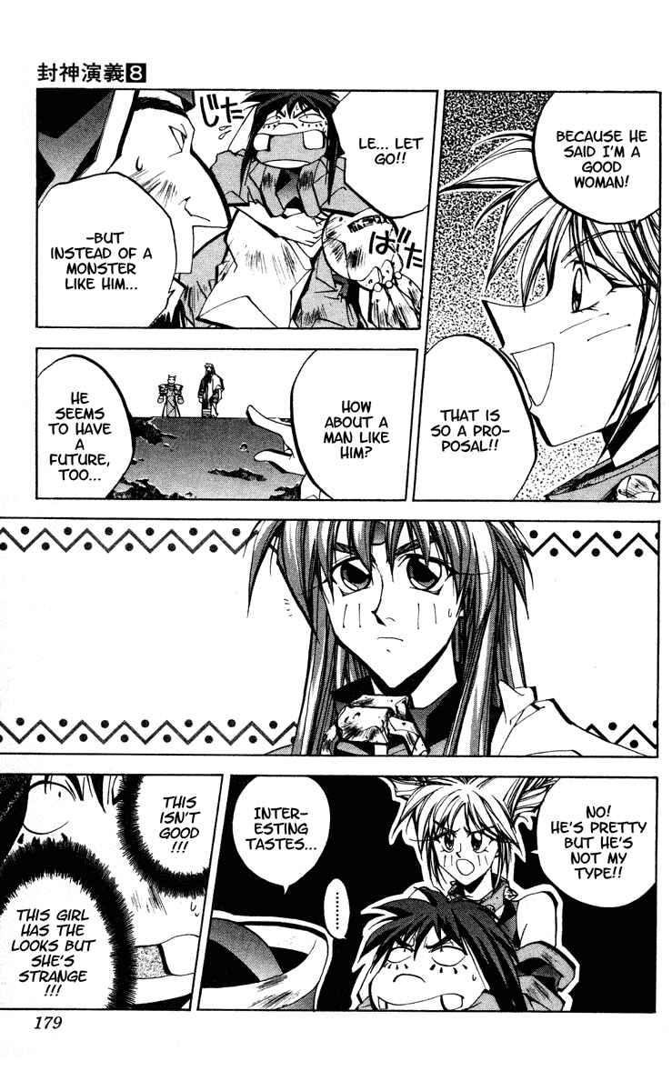 Page 13 Chapter 69 Houshin Engi