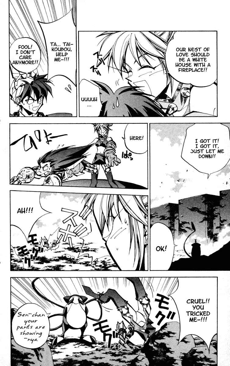 Page 14 Chapter 69 Houshin Engi