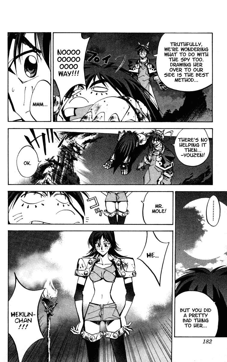Page 16 Chapter 69 Houshin Engi