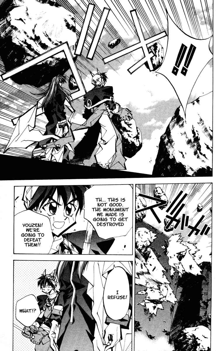 Page 3 Chapter 69 Houshin Engi