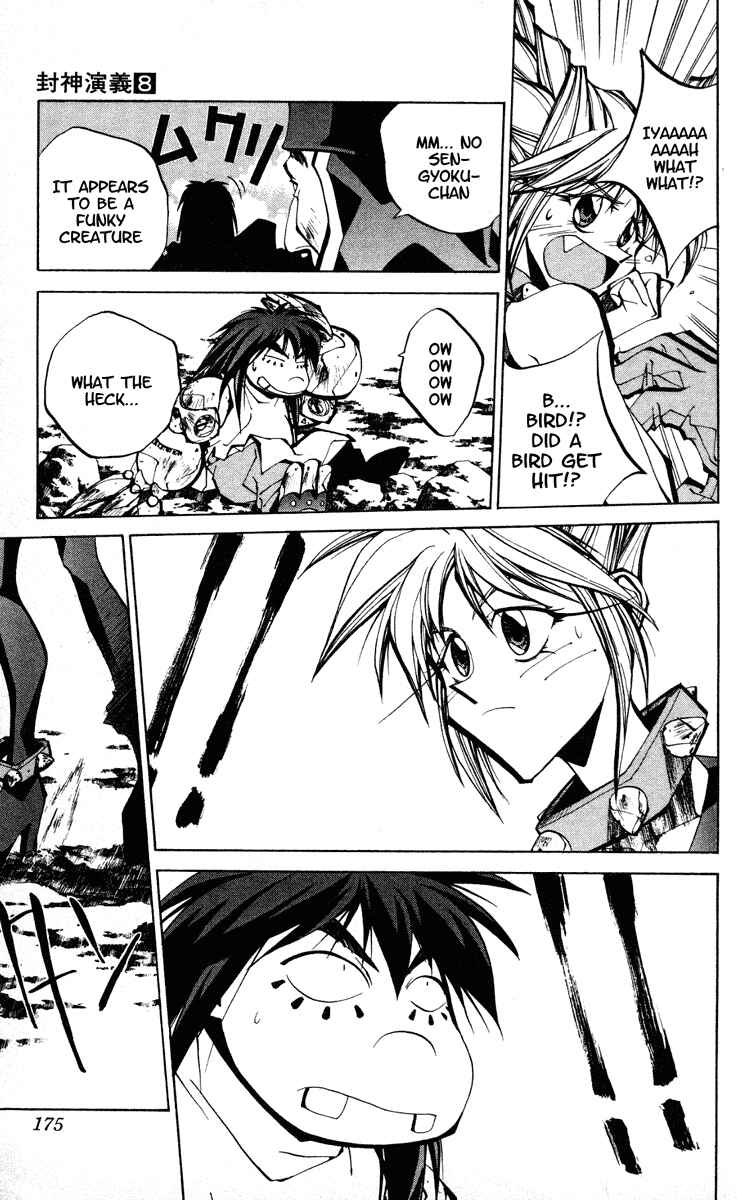 Page 9 Chapter 69 Houshin Engi