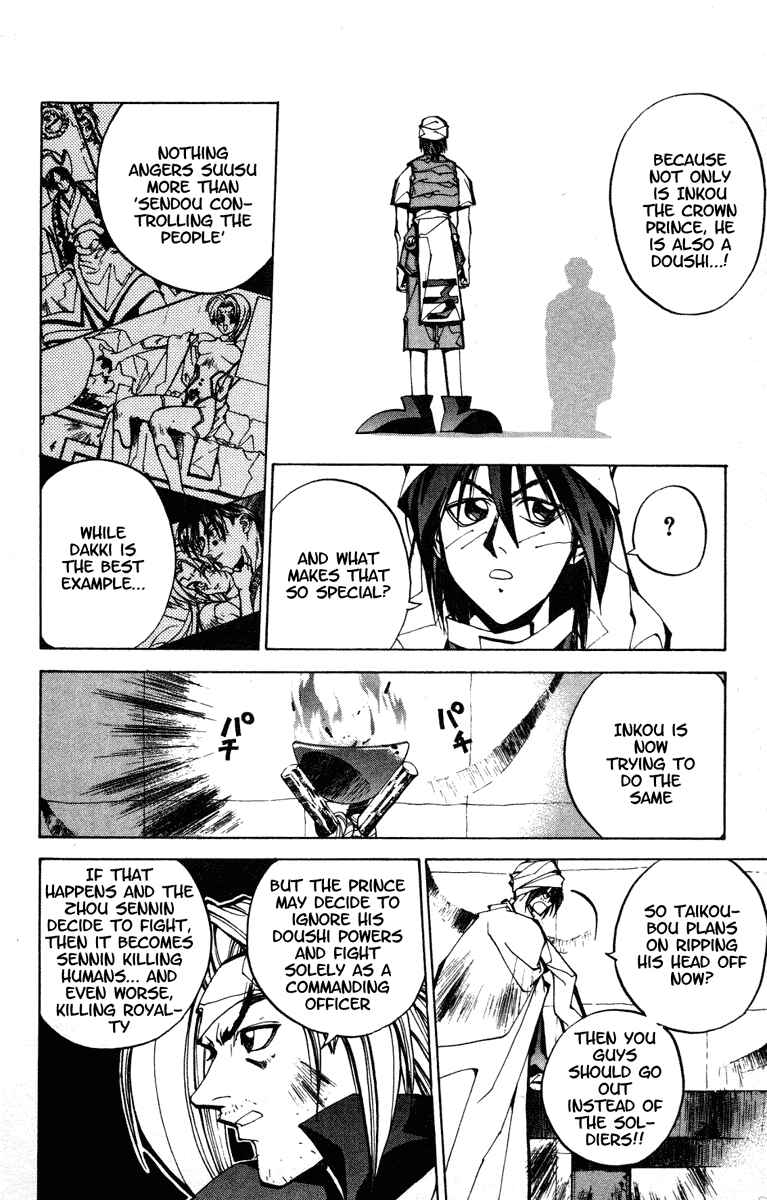 Page 10 Chapter 78 Houshin Engi